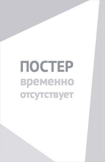 Зомби 108 (2012)